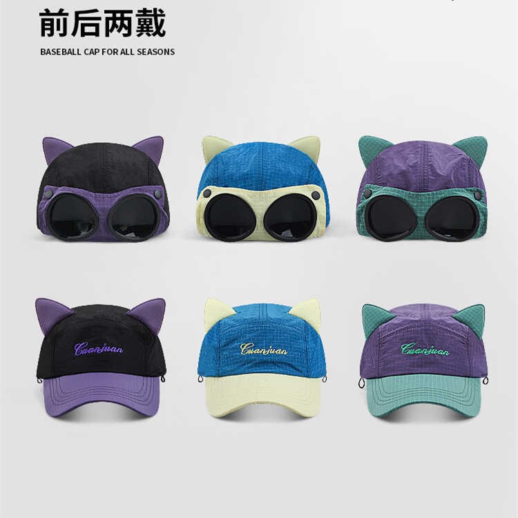 Cute Cat Ear Sunglasses Aviator Hat for Women Trendy Color-Blocking Baseball Cap Reversible Quick-Dry Children's