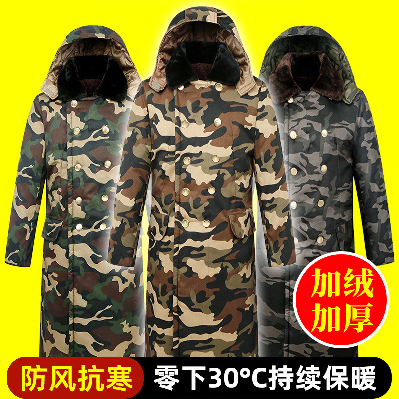 Camouflage Military Coat Men's Long Winter Thickeneded Cold-Proof and Warm Work Cotton Coat Cotton-Padded Jacket Labor Protection Cotton Coat