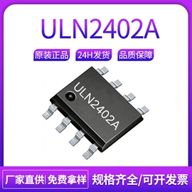 集成电路;一次性保险丝;双极晶体管