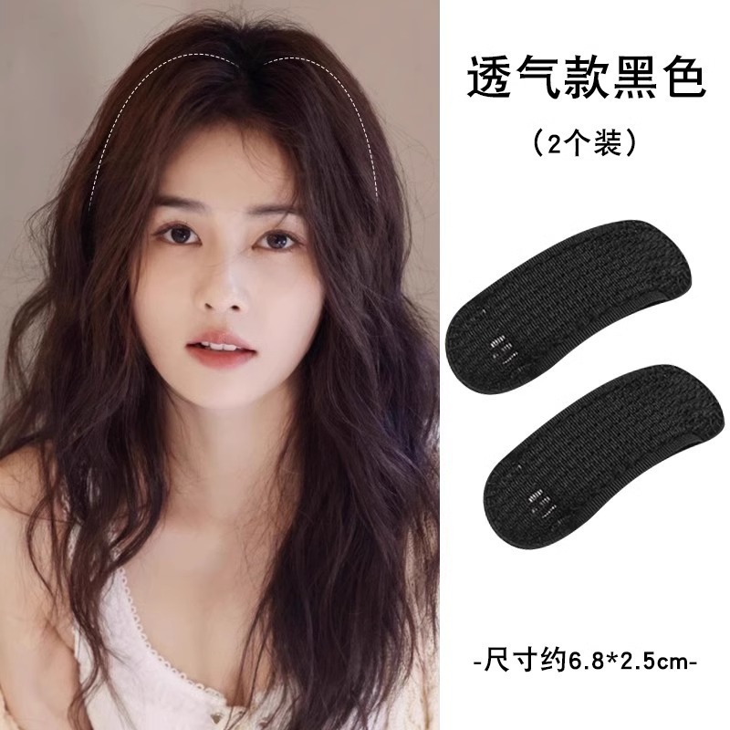 隐形增高颅顶蓬松垫发器女用发根蓬发垫高头顶发饰头饰|undefined