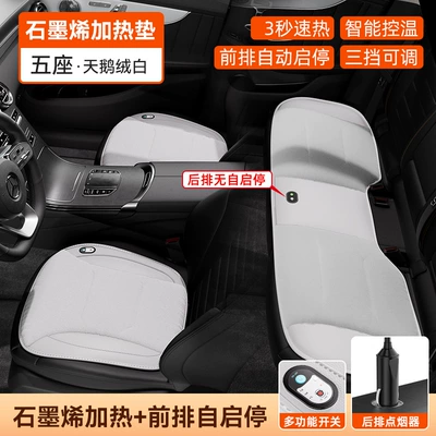 Multi-function pad Winter Warm Magical - five-seater-three-piece-set-velvet-white