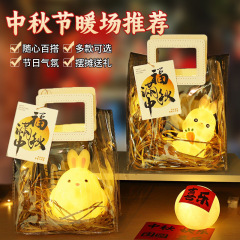 中秋节灯笼打包月亮小夜灯diy手工材料包发光月球灯活动伴手礼品