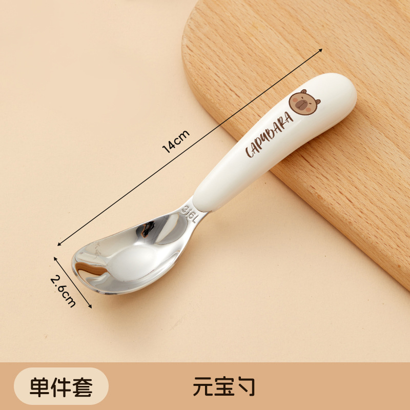 카피발라-위안바오 스푼