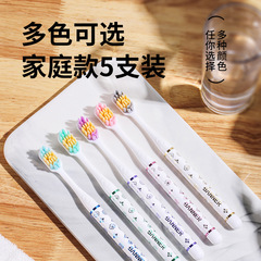 Benofang adult toothbrush household wide head 5-packs large head dense soft bristle luxury toothbrush wholesale factory