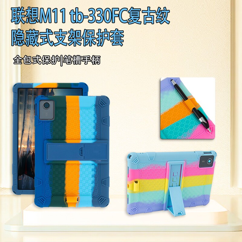 Suitable for Lenovo Xiaoxin Pad2024/25 New Tablet Protective Case 11inch Tb331Fc Anti-Fall Soft Outer Cover