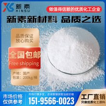 u׻ 2,2-u׻ CAS 4767-03-7DMPA99%1kg/