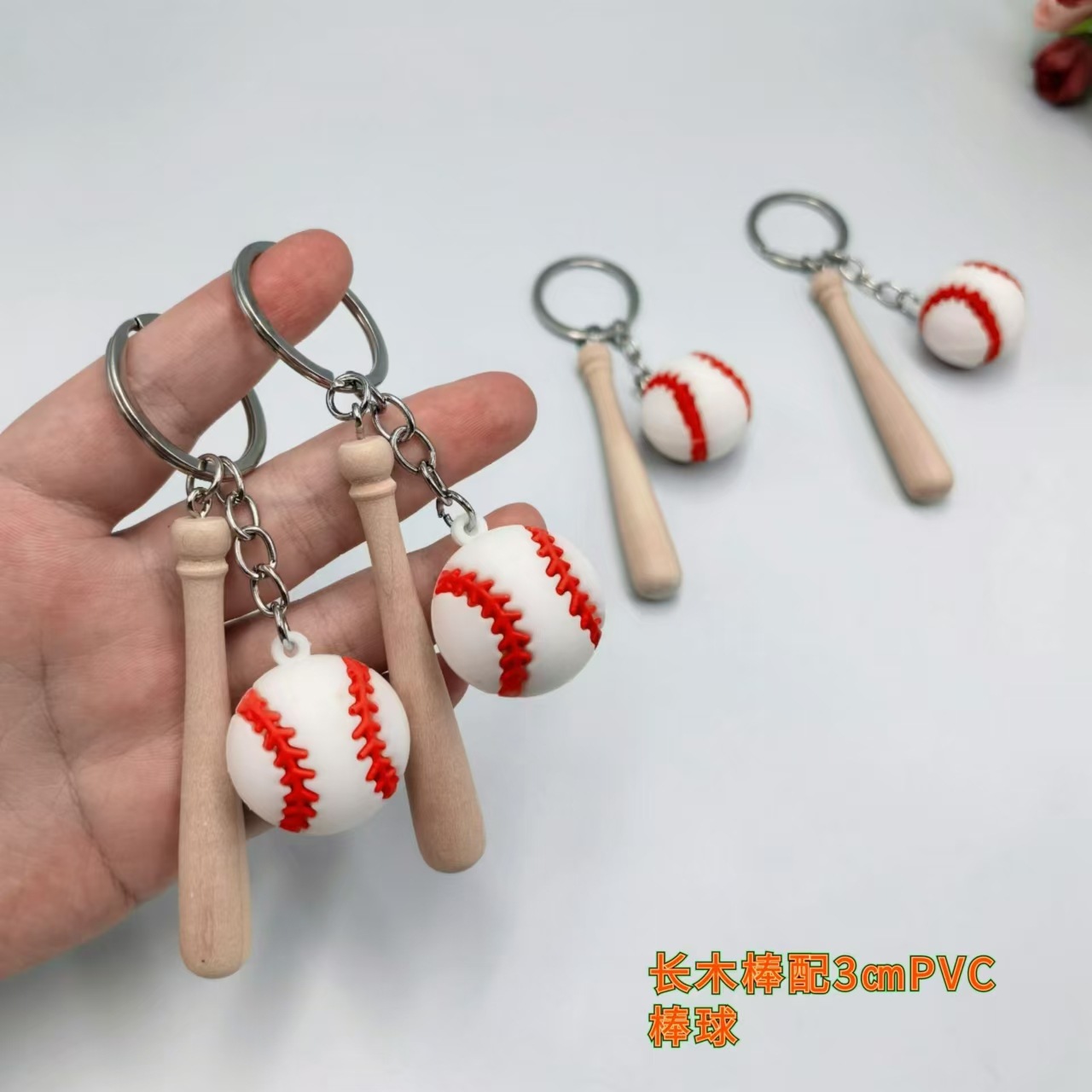 Mini simulación de béisbol de PVC 2 piezas conjunto de colgantes de llaver deportivo colgantes regalos transfronterizos