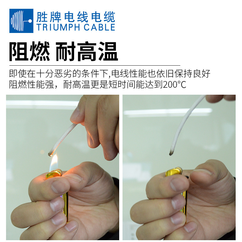 胜牌无屏蔽多芯扁线，镀锡铜 高温环保 AFFB 环保铁氟龙线 200°