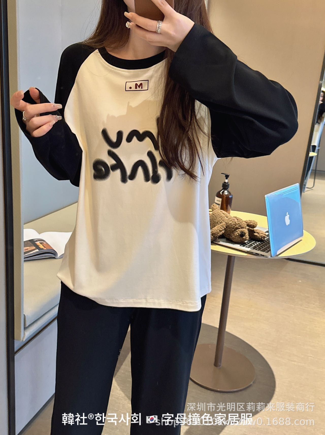 더블 롱 - 블랙 래글런 M 레터