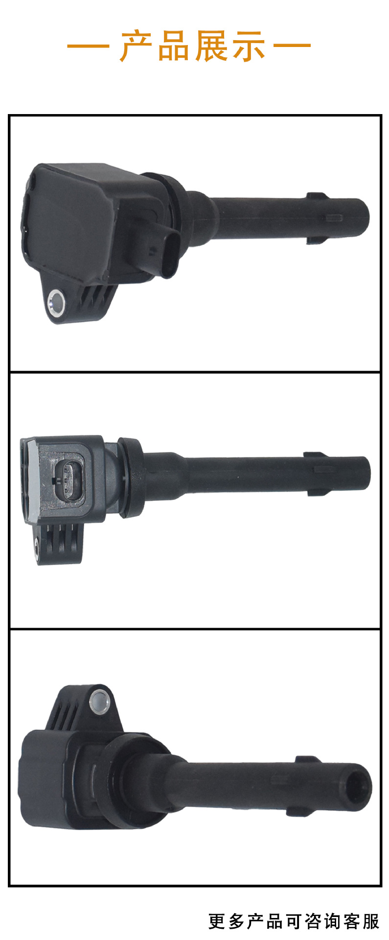 Suitable for Dongfeng Foton Yuling Ignition Coil Lda-D32A Tt52Da 515K-3705950-01 Wholesale