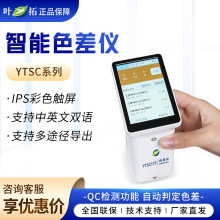 Ϻ~ YTSCϵ |С׏ֹܷɫx