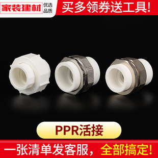 ppr����^ȫ�ܟ����~��Y20 254�� 32����ˮů�ԁ�ˮ�ܼ�ˮ�����