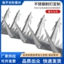 不锈钢围墙