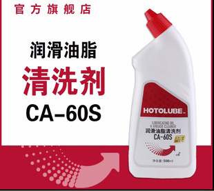 ����֬��ϴ��500ml���������S���X݆����֬���͚��Ч��֬��ϴ