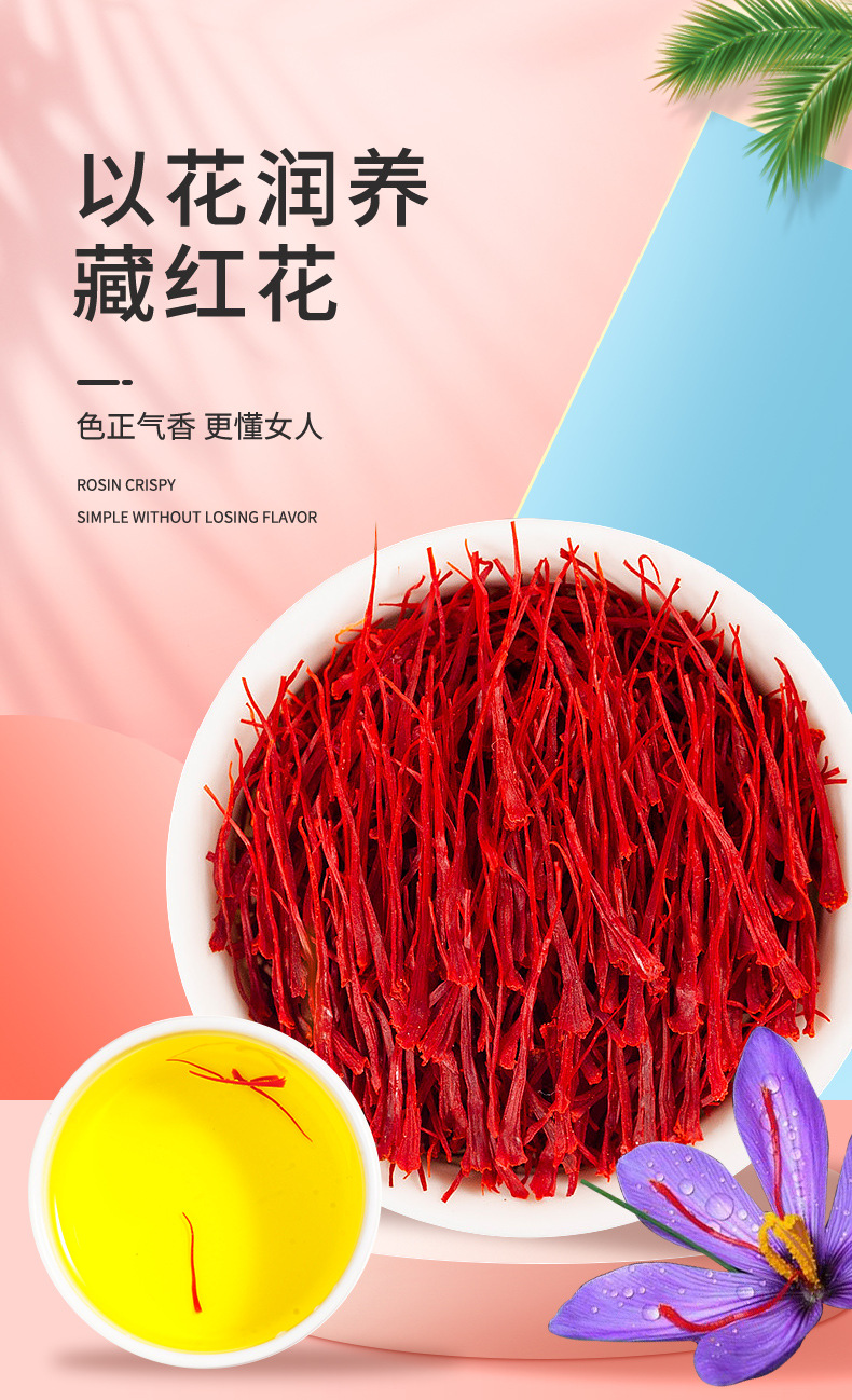 undefined藏红花礼盒官方正品旗舰店西藏特级特产伊朗红花春节过年年货礼盒
藏红花礼盒新年货礼盒走亲戚送长辈品见家长送妈妈的礼物西红滋补
藏红花官方旗舰店正品西藏臧红花非进口特级野生伊朗5g礼盒泡水喝
藏红花正品官方旗舰店特级西藏中药材伊朗红花中秋礼盒
藏红花礼盒新年货礼盒走亲戚送长辈品见家长送妈妈的礼物西红滋补
藏红花礼盒过年年货送礼特级旗舰店官方正品礼品送长辈丈母娘礼物
藏红花西藏特级男性特硬真品伊朗进口藏红花原产组合泡水喝
新年礼物送长辈过年年货礼盒走亲戚送礼妈妈婆婆丈母娘的生日礼品
藏红花正品官方伊朗原产西红花茶非西藏特级3g进口礼盒
伊朗进口藏红花官方旗舰店正品非西藏特产西红花功效礼盒养生茶级
藏红花礼盒装官方正品旗舰店高档礼品滋补礼品过年新年年货送父母
藏红花礼盒装西藏正品官方旗舰店特产送妈妈婆婆长辈礼品送礼佳品
藏红花礼盒正品官方旗舰店春节过年年货特级西臧红花伊朗送长辈藏红花定制盒装/藏红花礼盒官方正品旗舰店西藏特级特产伊朗红花春节过年年货礼盒
藏红花礼盒新年货礼盒走亲戚送长辈品见家长送妈妈的礼物西红滋补
藏红花官方旗舰店正品西藏臧红花非进口特级野生伊朗5g礼盒泡水喝
藏红花正品官方旗舰店特级西藏中药材伊朗红花中秋礼盒
藏红花礼盒新年货礼盒走亲戚送长辈品见家长送妈妈的礼物西红滋补
藏红花礼盒过年年货送礼特级旗舰店官方正品礼品送长辈丈母娘礼物
藏红花西藏特级男性特硬真品伊朗进口藏红花原产组合泡水喝
新年礼物送长辈过年年货礼盒走亲戚送礼妈妈婆婆丈母娘的生日礼品
藏红花正品官方伊朗原产西红花茶非西藏特级3g进口礼盒
伊朗进口藏红花官方旗舰店正品非西藏特产西红花功效礼盒养生茶级
藏红花礼盒装官方正品旗舰店高档礼品滋补礼品过年新年年货送父母
藏红花礼盒装西藏正品官方旗舰店特产送妈妈婆婆长辈礼品送礼佳品
藏红花礼盒正品官方旗舰店春节过年年货特级西臧红花伊朗送长辈伊朗藏红花/西藏藏红花/西红花大货伊朗西红花/藏红花礼盒官方正品旗舰店西藏特级特产伊朗红花春节过年年货礼盒
藏红花礼盒新年货礼盒走亲戚送长辈品见家长送妈妈的礼物西红滋补
藏红花官方旗舰店正品西藏臧红花非进口特级野生伊朗5g礼盒泡水喝
藏红花正品官方旗舰店特级西藏中药材伊朗红花中秋礼盒伊朗进口藏红花/伊朗藏红花批发/伊朗藏红花礼盒装/西域红花/西红花中药材\藏红袋装批发加工/藏红花代发直播藏红花礼盒官方正品旗舰店西藏特级特产伊朗红花春节过年年货礼盒
藏红花礼盒新年货礼盒走亲戚送长辈品见家长送妈妈的礼物西红滋补
藏红花官方旗舰店正品西藏臧红花非进口特级野生伊朗5g礼盒泡水喝
藏红花正品官方旗舰店特级西藏中药材伊朗红花中秋礼盒
藏红花礼盒新年货礼盒走亲戚送长辈品见家长送妈妈的礼物西红滋补
藏红花礼盒过年年货送礼特级旗舰店官方正品礼品送长辈丈母娘礼物
藏红花西藏特级男性特硬真品伊朗进口藏红花原产组合泡水喝
新年礼物送长辈过年年货礼盒走亲戚送礼妈妈婆婆丈母娘的生日礼品
藏红花正品官方伊朗原产西红花茶非西藏特级3g进口礼盒
伊朗进口藏红花官方旗舰店正品非西藏特产西红花功效礼盒养生茶级
藏红花礼盒装官方正品旗舰店高档礼品滋补礼品过年新年年货送父母
藏红花礼盒装西藏正品官方旗舰店特产送妈妈婆婆长辈礼品送礼佳品
藏红花礼盒正品官方旗舰店春节过年年货特级西臧红花伊朗送长辈