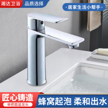 �Lƽ��ο����^ϴĘ�����������^ԡ���l���g����ϴ����ˮ���^