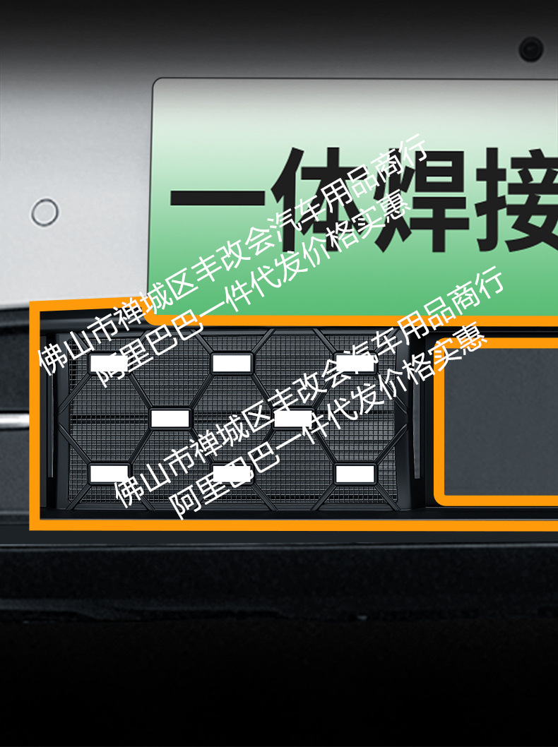Suitable for Geely Xingyue Starry Sky Model/Original Car Model Integrated Welded Car Insect-Proof Net Front Grille Special Accessory