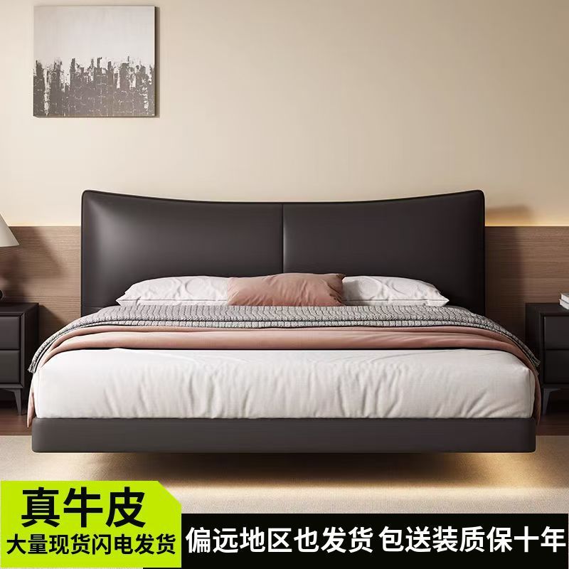现代简约轻奢双人床意式极简主卧新款婚床皮艺大床民宿木|undefined