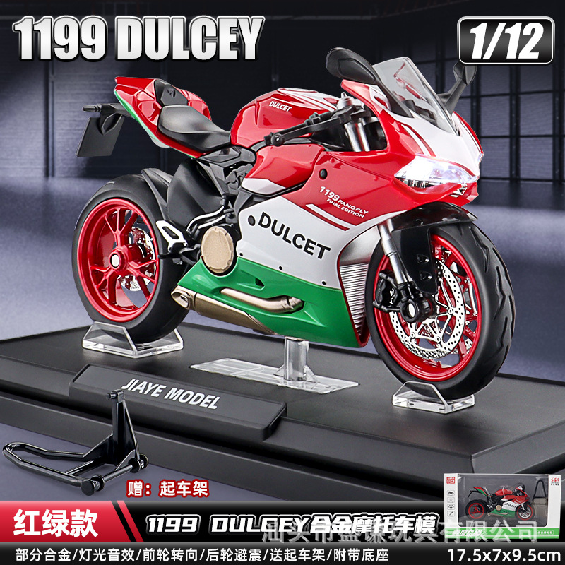 1:12シミュレーション合金機関車モデル川崎ZX-10Rクラシックボーイ玩具回力オートバイコレクション置物