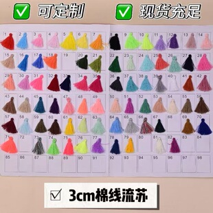 �S��ֱ�N3cm�޾����K����С�����ɫС��횬F؛DIY����b��o��