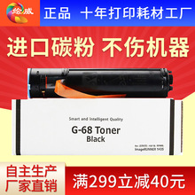 �L���m�ü���NPG-68�ۺ�iR1435ī��Ͳimagerunner IR 1435IFī��