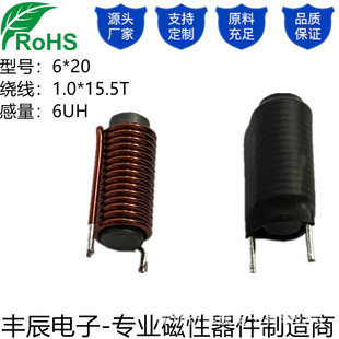 6*20mm R��/�����������_늸�/�Դ�V��ֱ��Ű�늸�