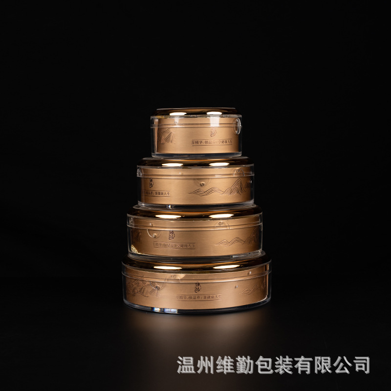 亚克力金边锁扣圆盒西洋参 海参燕窝虫草各种包装食品级保健品盒