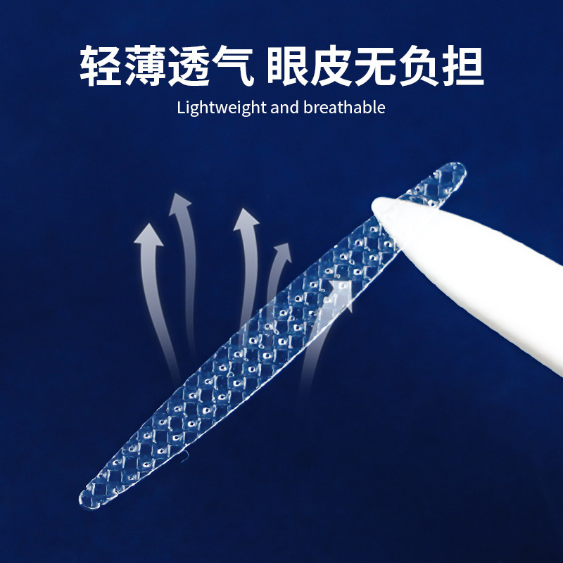 双眼皮贴睡眠记忆定型贴内双肿眼泡3m夜用专用隐形睡眠记忆定型贴|undefined