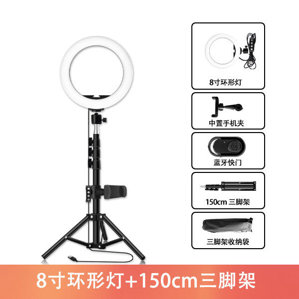 携帯電話の生放送の補助ライトの卸売りの10寸の美しい顔のringlightは携帯して地面のスタンドの環状の生放送の明かりを支えます。|undefined