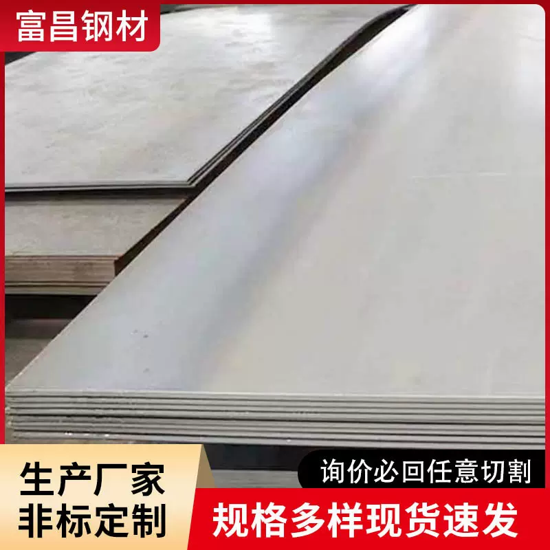 山东现货钢板 Q235B中厚铁板 防滑花纹板 开平板 中厚板热轧钢板