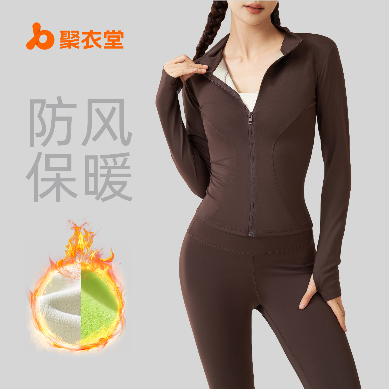 Juyitang Otoño e Invierno forrado de lana engrosada ropa de yoga traje desnudo Delgado adelgazamiento alto elástico a prueba de viento traje de fitness mujeres