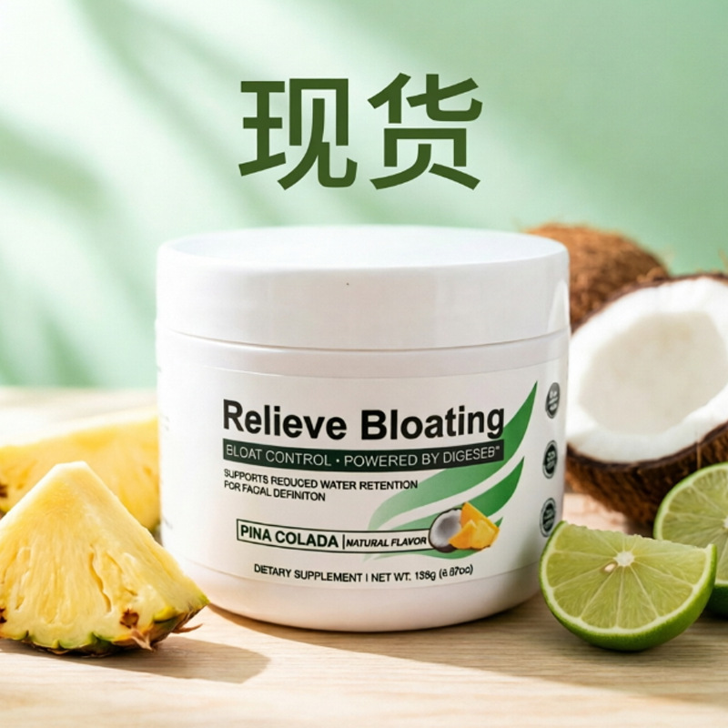 Cross-Border Tk Hot-Selling 138g Anti-Bloating Powder in Various Flavors, Dietary Supplement, Direct Supply from the Source Factory Cross-Border Tk Hot-Selling 138g Anti-Bloating Powder in Various Flavors, Dietary Supplement, Direct Supply from the Source Factory