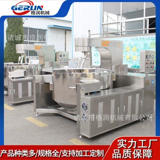 虾酱海鲜酱自动翻炒锅 牛肉辣酱燃气电加热蒸汽搅拌锅