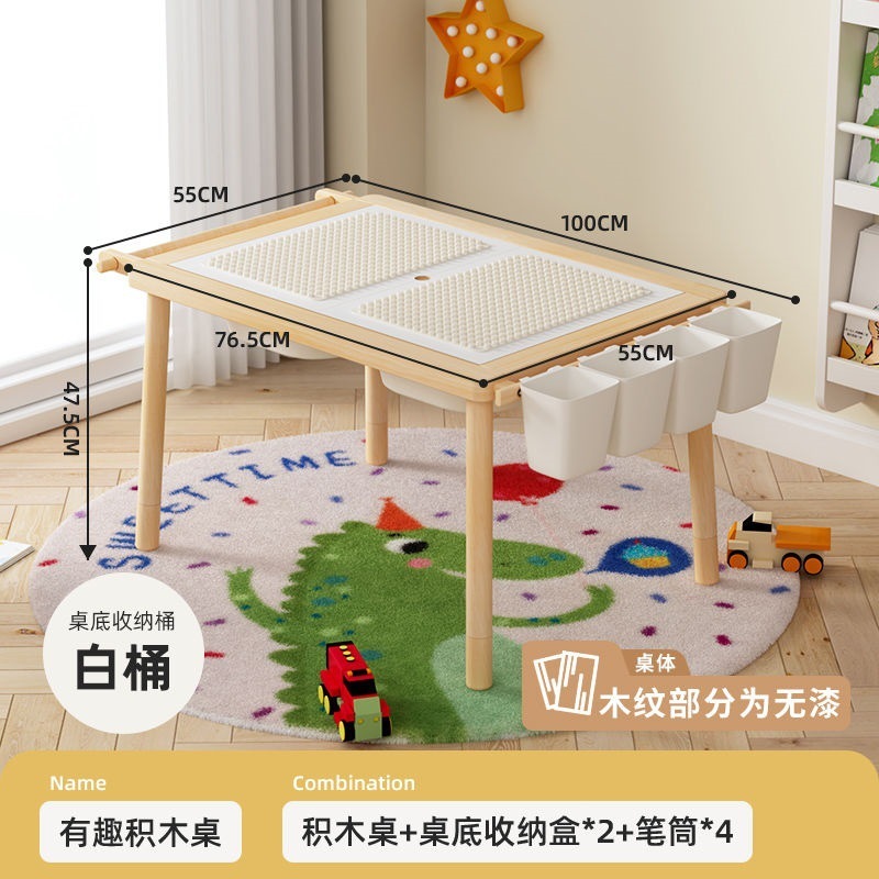 Champs Beauty Pine 無垢材多機能ビルディングブロックテーブル昇降可能な絵画子供用大粒子組み立ておもちゃ教育赤ちゃん|undefined