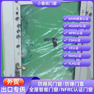 �X�Ͻ��T������NFRC�J�C����ƽ�_���������������̨�������Ҵ���