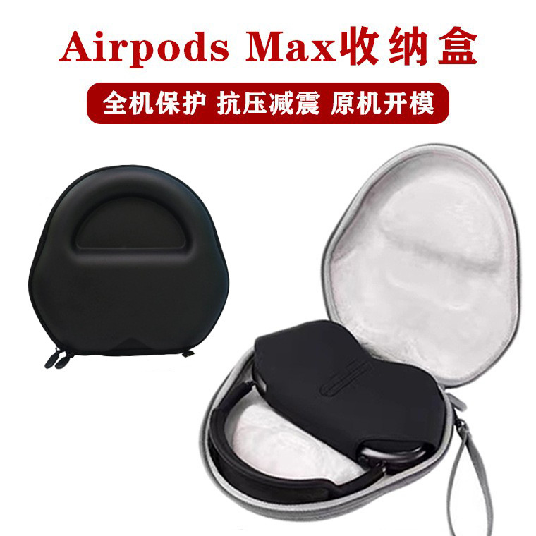 Factory Outlet apple AirPods Max Headset Storage Bag Apple Headset Storage Box Factory Outlet apple AirPods Max Headset Storage Bag Apple Headset Storage Box