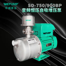 SD-750BP中威泵业WLPUMP变频恒压智能冷热水增压泵自吸深井抽水泵