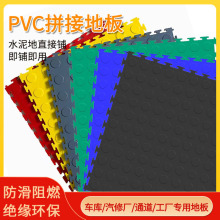 PVC���I܇�g�i�۵ذ�܇�����ޏS��ȼ�������؉|���߲�܇ƴ�ӵ؉|