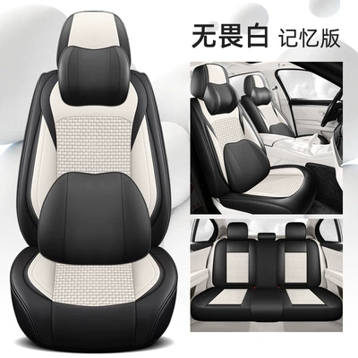 Car Seat Cover 24 New | Universal seat cover - fearless-white-standard-version