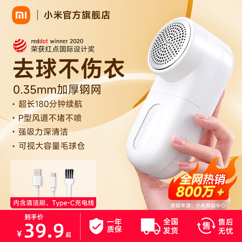 新款毛球修剪器毛衣剃毛器多功能数显去球器便携式充电款除毛球器|undefined