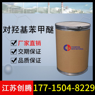 ���u�������� 99.8% �������ӆμ��� 150-76-5 �F؛