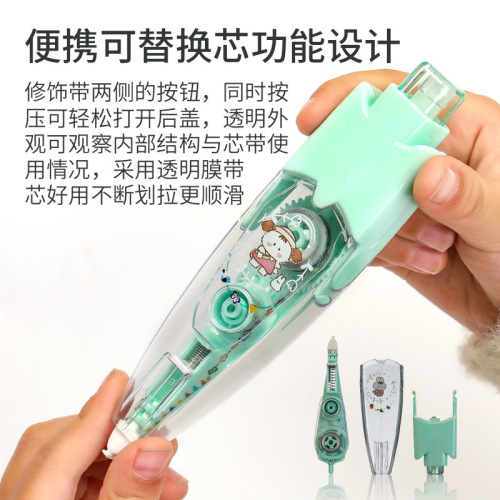 Yingyuan handbook modification belt pattern decoration belt for students DIY handbook diary key mark lace correction belt