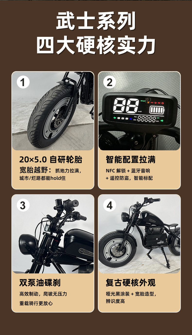 Harley-style retro electric motorcycle with wide tires, high-power electric bike, black, can carry passengers, two-wheeled electric vehicle