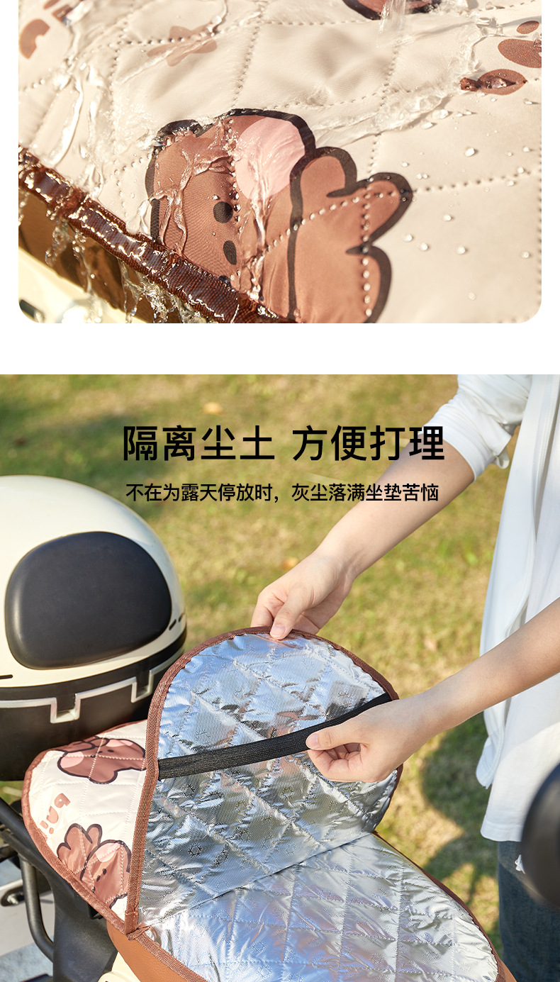 Electric Vehicle Seat Cover, Sun Protection and Heat Insulation, Flip-Up Seat Cushion, Battery Car Seat Cover, Seat Cover, Summer Heat Insulation Pad, Protective Cover