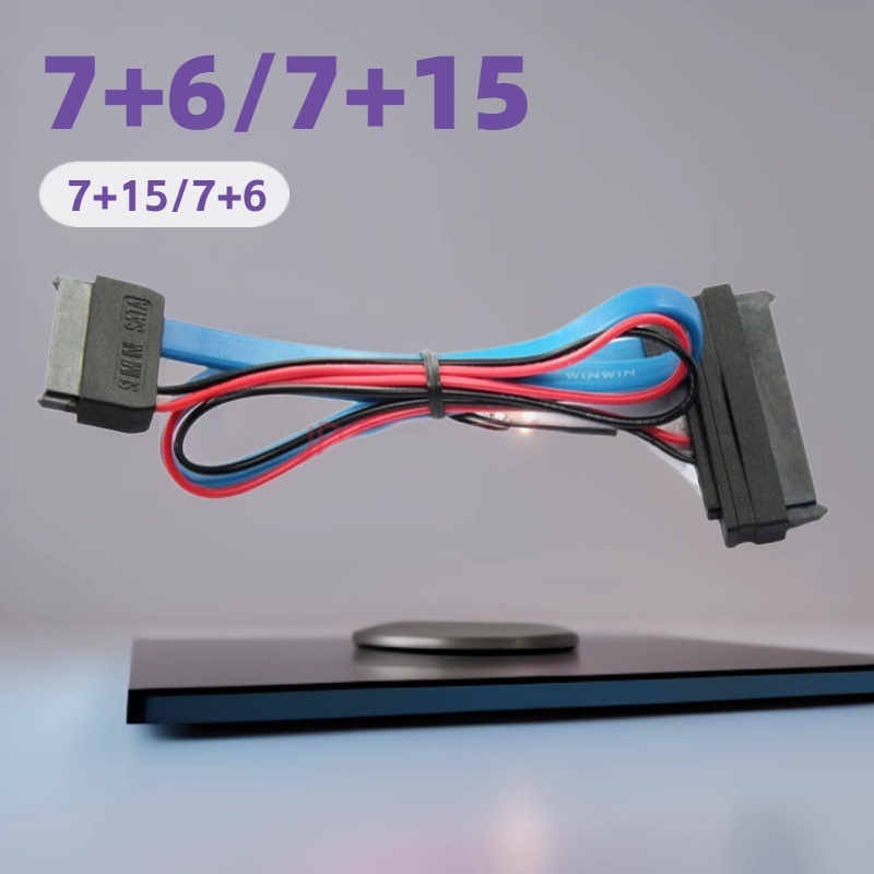 厂家SATA7+15 转SATA7+6 硬盘串口光驱线 点歌机sata线