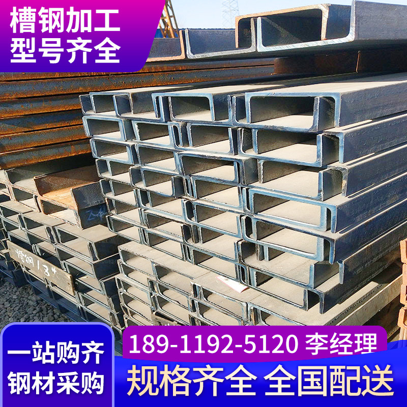 河北凹形冷弯镀锌槽钢 U型热镀锌槽钢 建筑钢结构用热轧镀锌槽钢