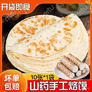 ���ֹ�ɽș��������ֹ�������x������ʳ��Ƥ�����ץ���С�