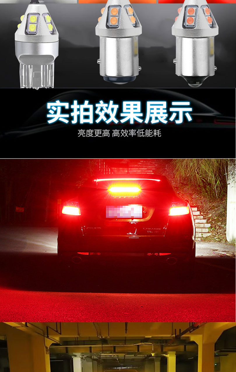 New car led bright constant current wide voltage 3030 10SMD 1157 brake light 1156 turn signal reversing light