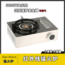 2025新款户外便携式卡式炉露营猛火炉子防风卡磁炉迷你瓦斯燃气灶