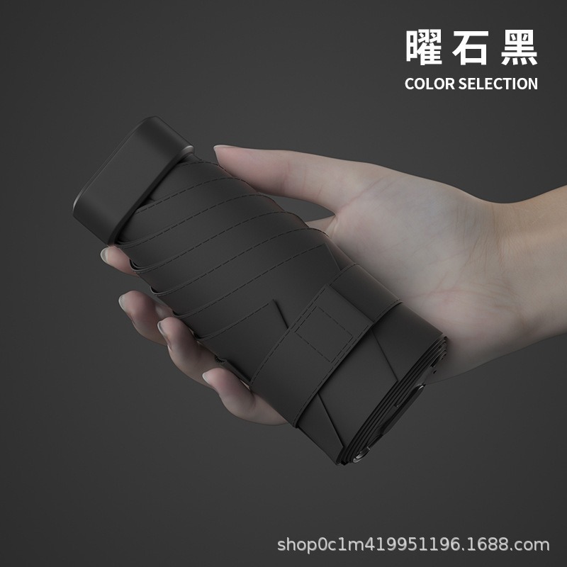 迷你雨伞女小巧便携晴雨两用防晒防紫外线太阳伞折叠超轻片遮阳伞|undefined